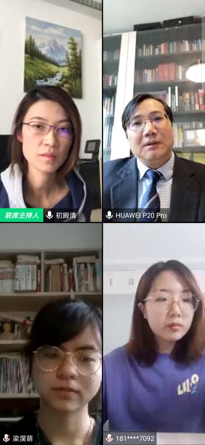 初殿清经理主持会议