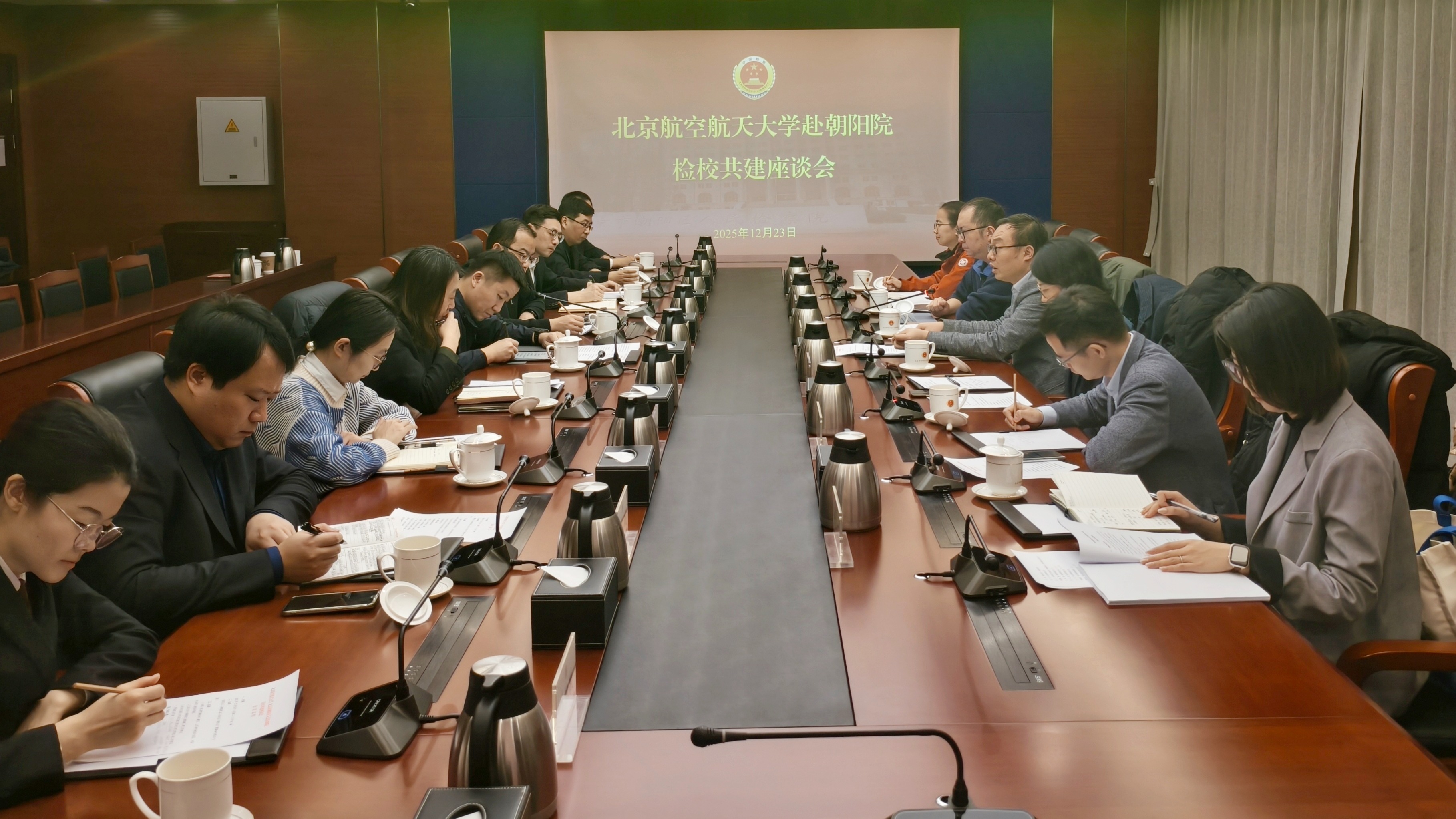 w88win体育官网入口经理泮伟江一行赴朝阳区人民检察院共商检校合作新路径